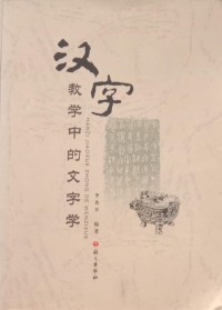 Image of MANDARIN B0010214