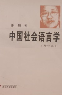 Image of MANDARIN B0010217