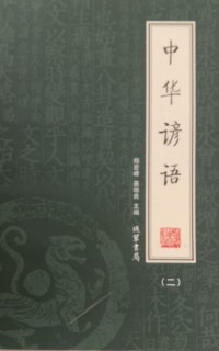 Image of MANDARIN B0010220