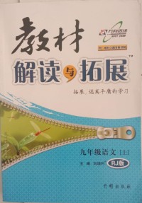 Image of MANDARIN B0010222