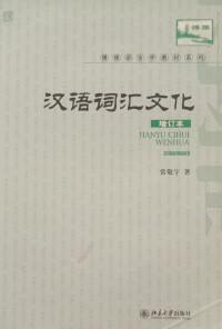 Image of MANDARIN B0010225