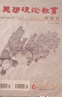 Image of MANDARIN B0010252