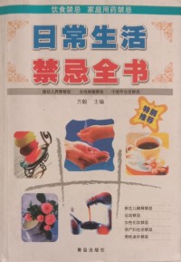 Image of MANDARIN B0010320