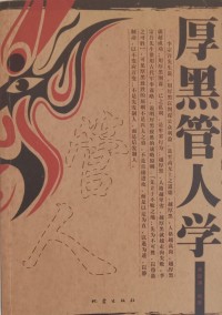Image of MANDARIN B0010330