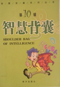 Image of MANDARIN B0010344