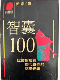 Image of MANDARIN B0010349