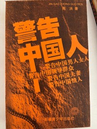 Image of MANDARIN B0010352