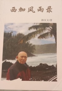 Image of MANDARIN B0010372