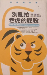 Image of MANDARIN B0010373
