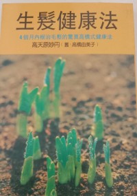 Image of MANDARIN B0010374