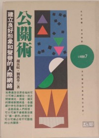 Image of MANDARIN B0010379