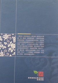 Image of MANDARIN B0010386