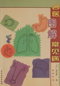 Image of MANDARIN B0010404