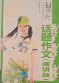 Image of MANDARIN B0010411