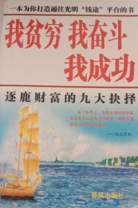 Image of MANDARIN B0010433