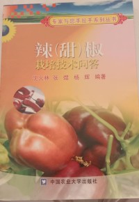 Image of MANDARIN B0010436