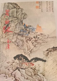 Image of MANDARIN B0010461