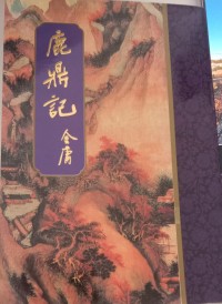 Image of MANDARIN B0010474