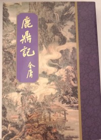 Image of MANDARIN B0010475