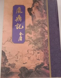 Image of MANDARIN B0010478