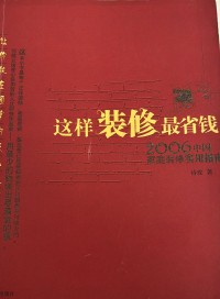 Image of MANDARIN B0010483