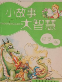 Image of MANDARIN B0010499
