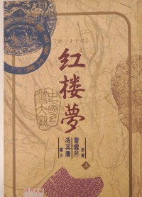 Image of MANDARIN B0011185