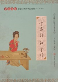 Image of MANDARIN B0011211